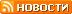 RSS Новости Кыргызстана (FOR.kg)