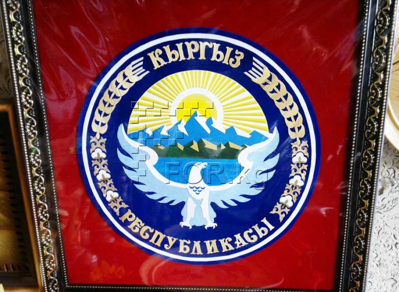 Картинки КЫРГЫЗСТАН ГЕРБ